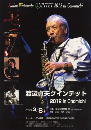 ץƥå 2012in Onomichi